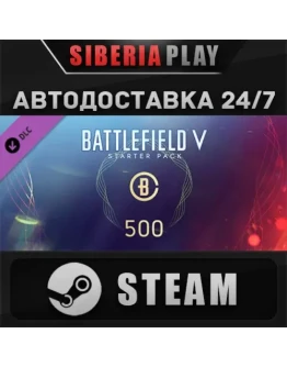 Battlefield V - Starter Pack DLC STEAM RU/UA/KZ/СНГ