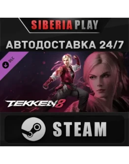 TEKKEN 8 - Lidia Sobieska DLC STEAM АВТО RU/UA/KZ/СНГ