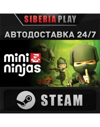Mini Ninjas STEAM АВТО RU/UA/KZ/СНГ