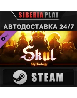 Skul: Mythology Pack DLC STEAM АВТО RU/UA/KZ/СНГ