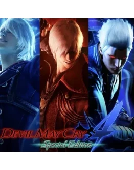 Devil May Cry 4 Special Edition (STEAM) РФ/GLOBAL КЛЮЧ