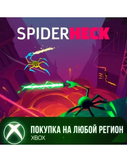 SpiderHeck XBOX +DLC На Любой Регион