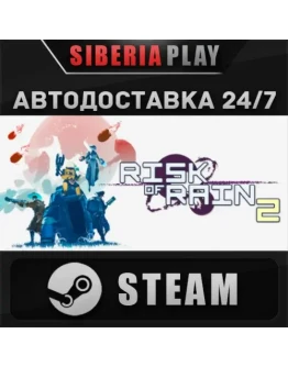 Risk of Rain 2 STEAM АВТО RU/UA/KZ/СНГ