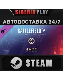 Battlefield V - Premium Starter Pack DLC STEAM АВТО