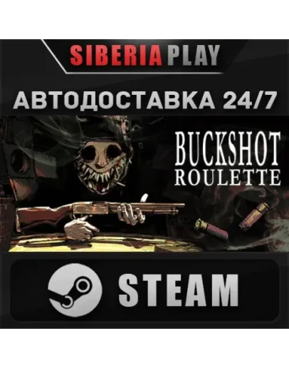 Buckshot Roulette STEAM АВТО RU/UA/KZ/СНГ