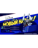 Persona 3 Reload + DLC PS4/PS5 ТУРЦИЯ