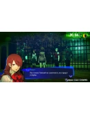 Persona 3 Reload + DLC PS4/PS5 ТУРЦИЯ