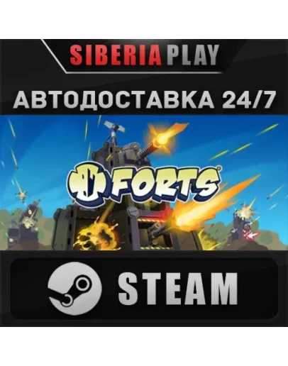 Forts STEAM АВТО RU/UA/KZ/СНГ