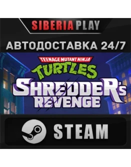 Teenage Mutant Ninja Turtles: Shredder's Revenge STEAM