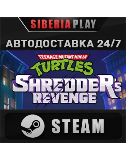 Teenage Mutant Ninja Turtles: Shredder's Revenge STEAM