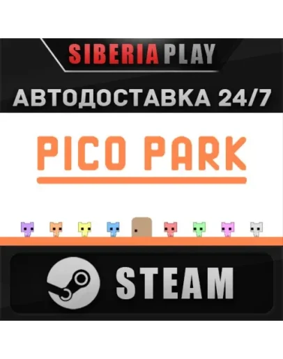 PICO PARK STEAM АВТО RU/UA/KZ/СНГ