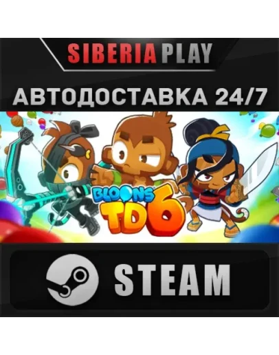 Bloons TD 6 STEAM АВТО RU/UA/KZ/СНГ