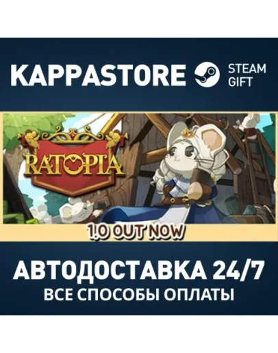 Ratopia Steam АВТОДОСТАВКА RU/BY/KZ/UA