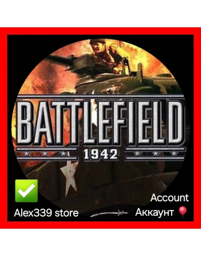 OriginBattlefield 1942 аккаунт+Почта