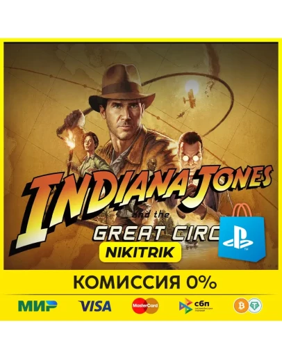 Indiana Jones and the Great Circle PS5 БЫСТРО