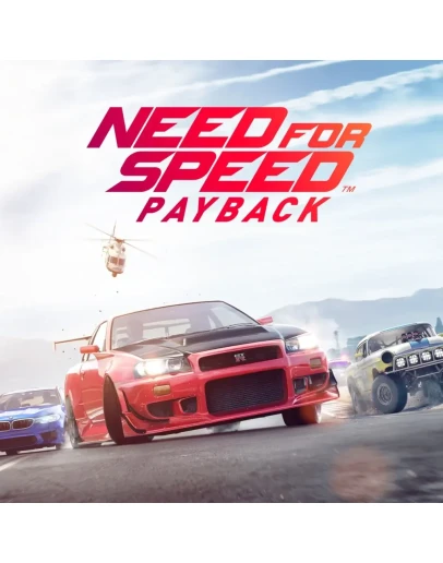 Need for Speed Payback PS4/PS5 П2/П3