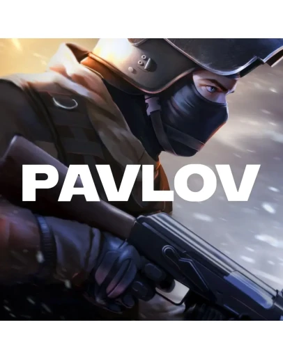 Pavlov PS5 VR2 П2/П3 Pavlov PS5 VR2 П2/П3