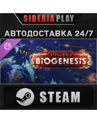 Stellaris: BioGenesis DLC STEAM АВТО RU/UA/KZ/СНГ