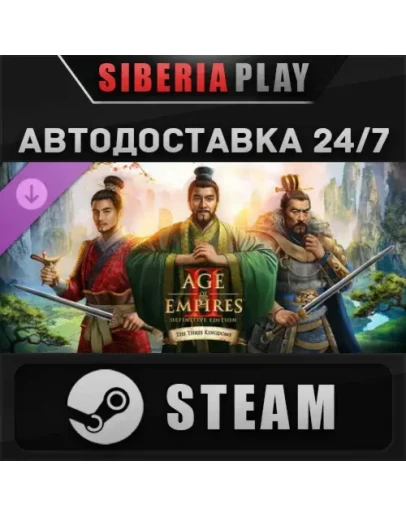 Age of Empires II: DE - The Three Kingdoms DLC STEAM