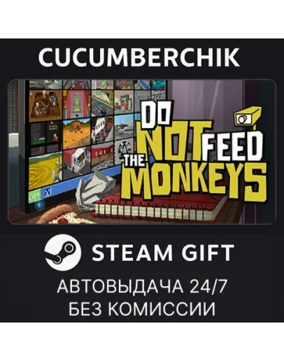 Do Not Feed The MonkeysSTEAM GIFT AUTORU+МИР