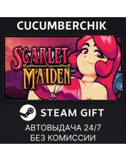 Scarlet MaidenSTEAM GIFT AUTORU+МИР
