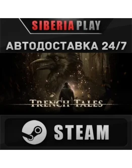 Trench Tales STEAM АВТО RU/UA/KZ/СНГ