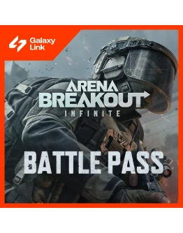 Arena Breakout Infinite - Боевой Пропуск
