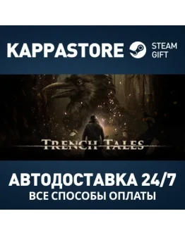 Trench Tales Steam АВТОДОСТАВКА RU/BY/KZ/UA