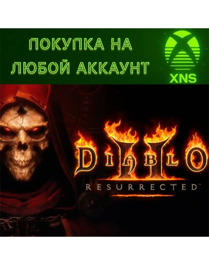 Diablo II: Resurrected XBOXEVIL COLLECTIONЛюбой акк
