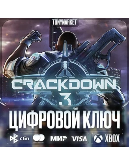 Crackdown 3 XBOX Турция
