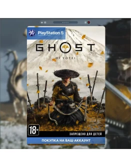 Ghost of Ytei (PS5)