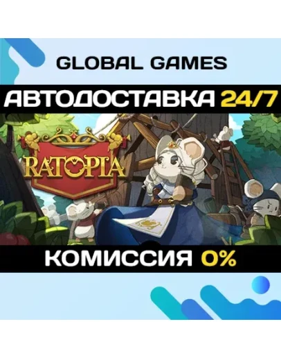 Ratopia STEAM GIFT АВТОДОСТАВКА0 Ratopia STEAM GIFT АВТОДОСТАВКА0
