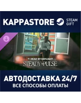 Dead by Daylight - Steady Pulse DLC Steam RU/BY/KZ/UA