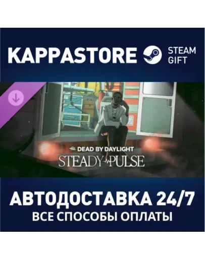 Dead by Daylight - Steady Pulse DLC Steam RU/BY/KZ/UA
