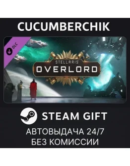 Stellaris: OverlordSTEAM GIFT AUTORU+МИР