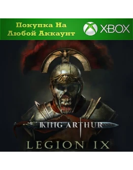 King Arthur: Legion IX XBOX На Любой аккаунт
