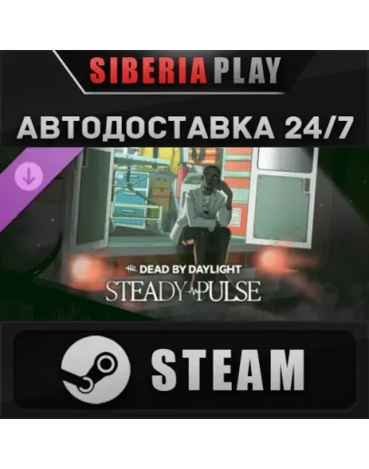 Dead by Daylight - Steady Pulse DLC STEAM RU/UA/KZ/СНГ