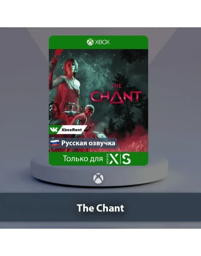 The Chant Xbox Series XS
