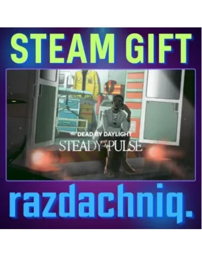 DBD: Steady Pulse Steam Gift/Россия/СНГ + Подарок