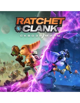Ratchet &amp Clank: Rift Apart (no steam guard)