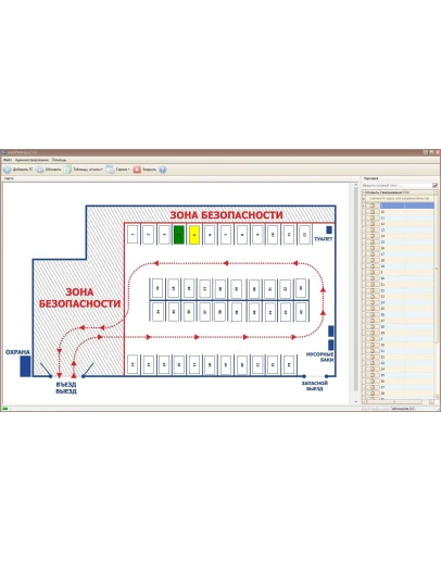 Программа для автостоянки 