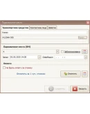 Программа для автостоянки 