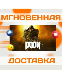 DOOM (2016) STEAM ВЕСЬ МИР + РФ КЛЮЧ