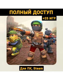 KUBOOM (Новый Аккаунт) +Почта +25 ИГР, Steam