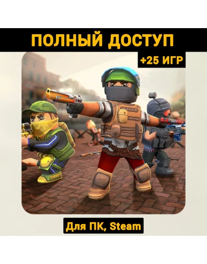 KUBOOM (Новый Аккаунт) +Почта +25 ИГР, Steam