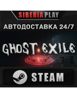 Ghost Exile STEAM АВТО RU/UA/KZ/СНГ