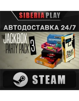 The Jackbox Party Pack 3 STEAM АВТО RU/UA/KZ/СНГ