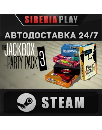 The Jackbox Party Pack 3 STEAM АВТО RU/UA/KZ/СНГ