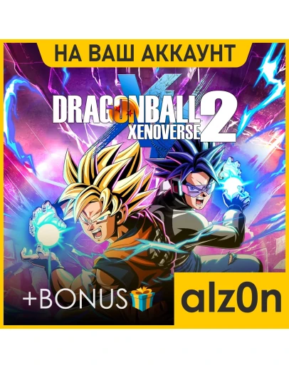 DRAGON BALL XENOVERSE 2 + 450 игрПКОНЛАЙН