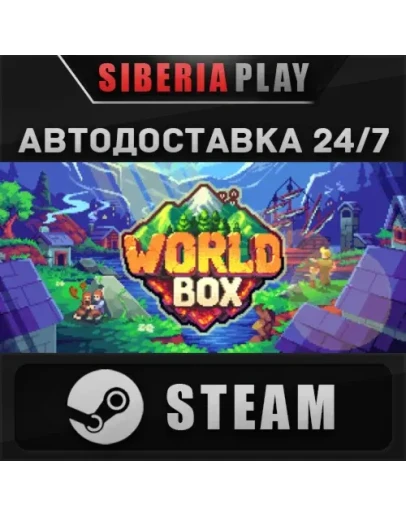 Super WorldBox STEAM АВТО RU/UA/KZ/СНГ